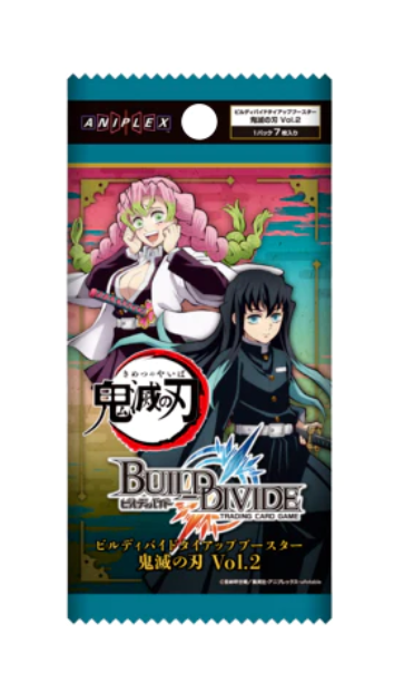 Demon Slayer: Volume 2