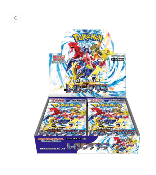 Pokemon: Raging Surf
