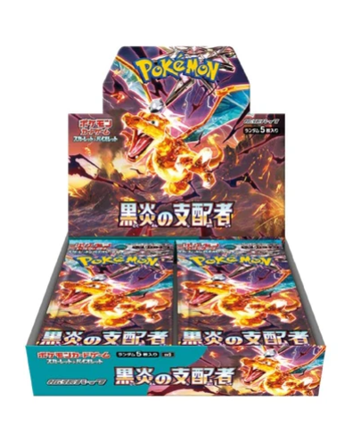 Pokemon: Ruler of the Black Flame