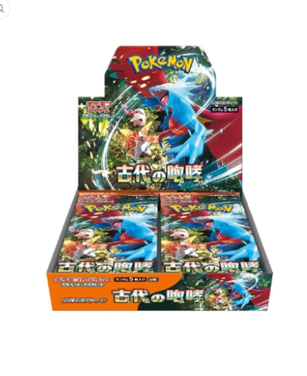 Pokemon: Ancient Roar
