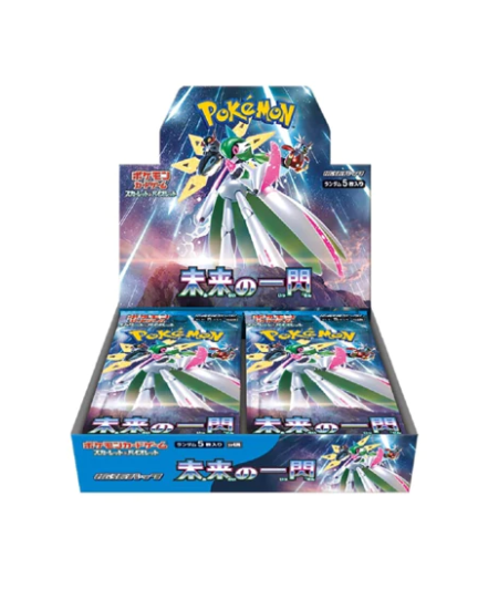 Pokemon: Future Flash