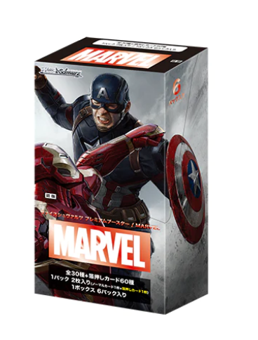 Weiss Schwarz TCG: Premium Booster MARVEL Booster Pack