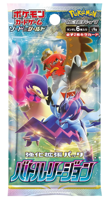 Pokémon: Battle Region