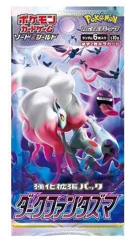 Pokémon: Dark Phantasma