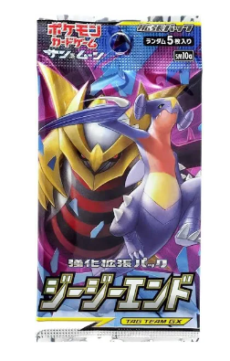 Pokémon: GG End