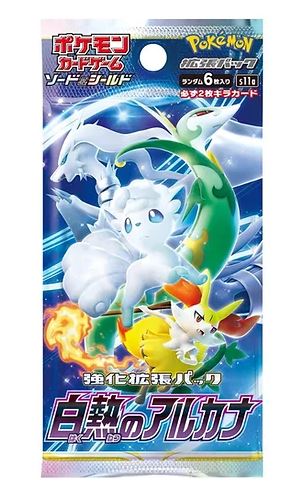 Pokémon: Incandescent Arcana