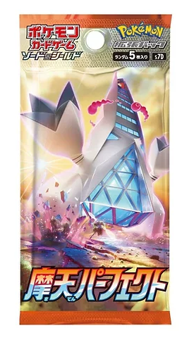Pokémon: Towering Perfection