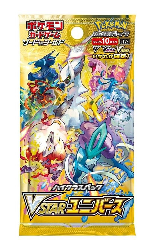 Pokémon: VSTAR Universe