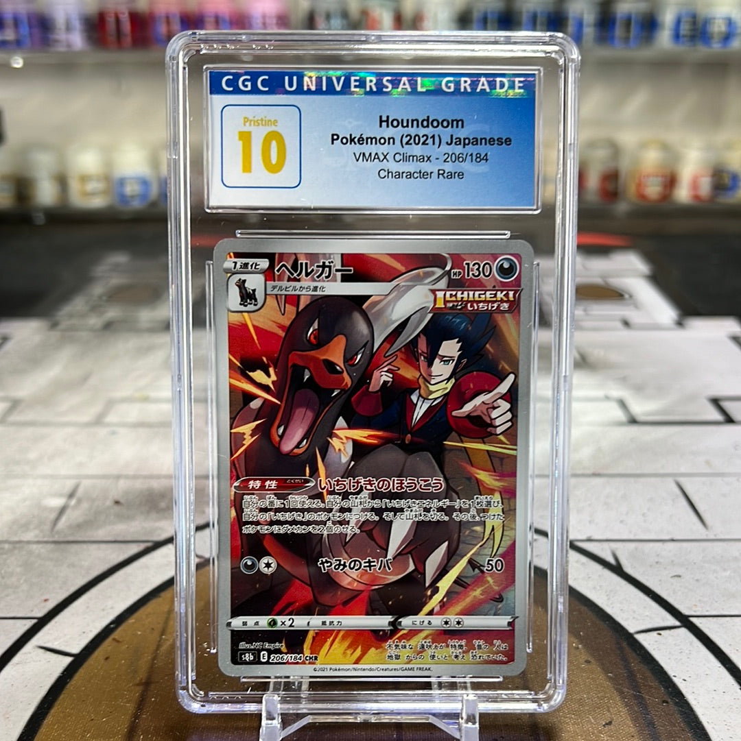 Pokémon: Houndoom Character Rare Slab